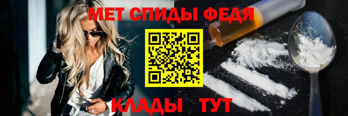 АМФЕТАМИН Premium Алапаевск