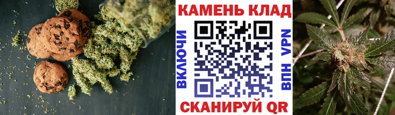 Canna-Cookies конопля  сайты даркнета официальный сайт  Алапаевск 
