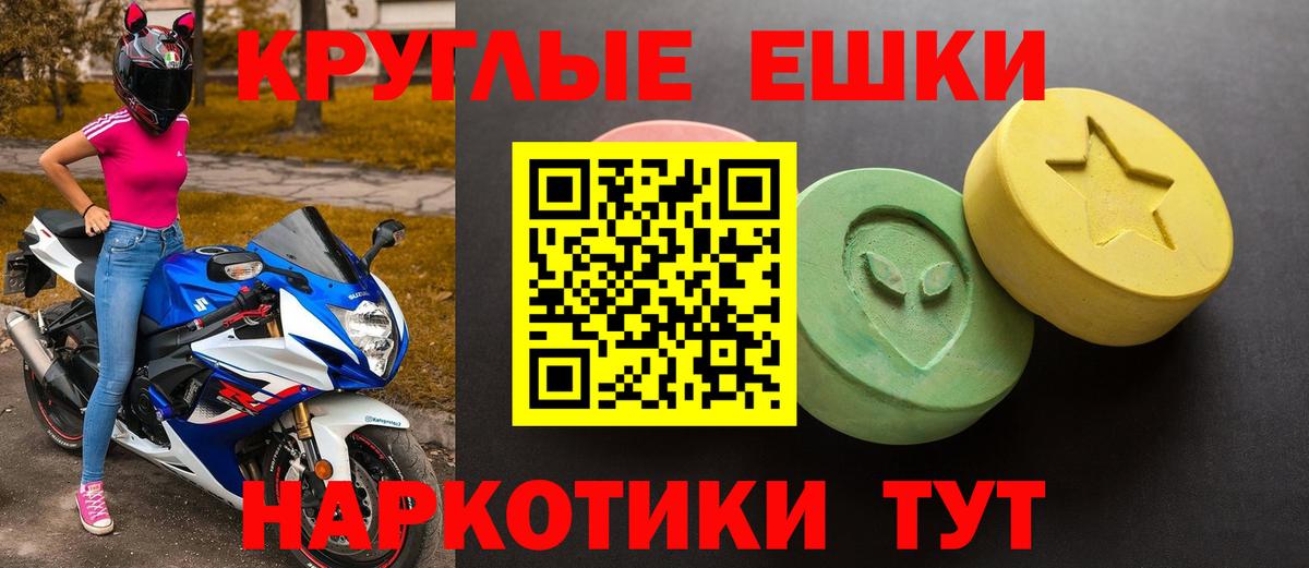 Алапаевск  нарко площадка Telegram  Экстази  ЭКСТАЗИ Punisher  mega онион  Вход с VPN  Ecstasy Philipp Plein 