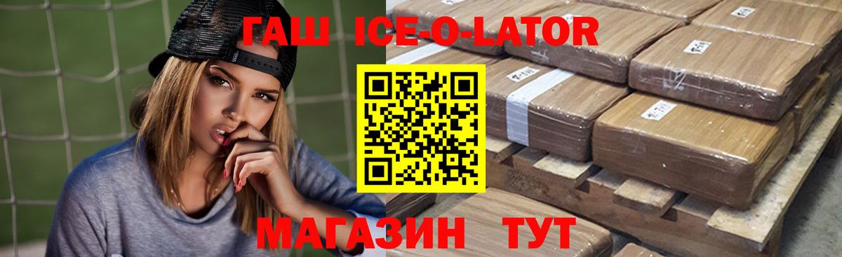 Алапаевск  Гашиш хэш  Гашиш  Вход с VPN 