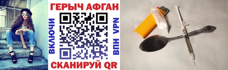 ГЕРОИН белый  наркошоп  mega ТОР  Алапаевск 