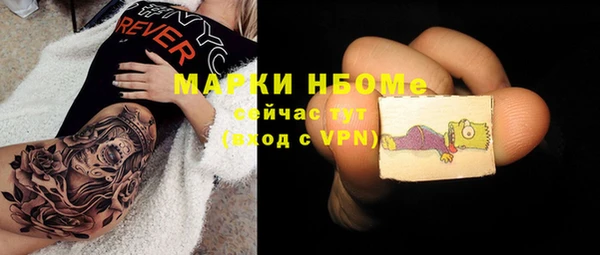 мефедрон Абаза