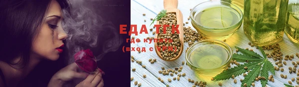 мефедрон VHQ Абдулино