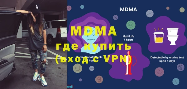 мефедрон VHQ Абдулино
