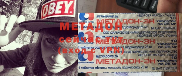 мефедрон Абаза