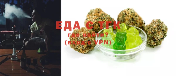 мефедрон Абаза