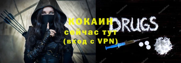 мефедрон VHQ Абдулино