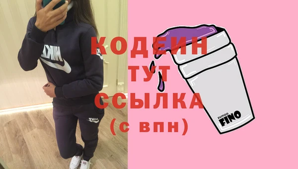 мефедрон Абаза