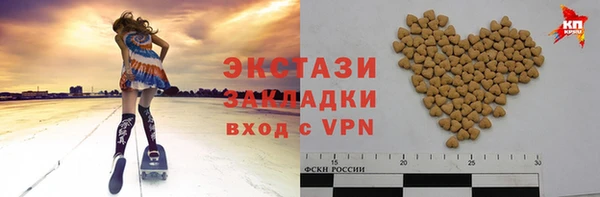 мескалин Абинск