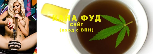 мефедрон Абаза