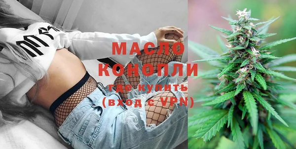 мефедрон VHQ Абдулино