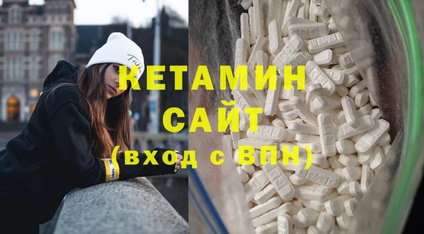 мефедрон Абаза