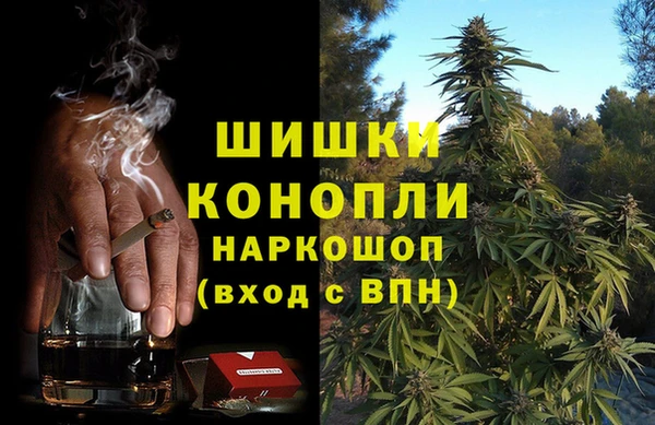 мефедрон Абаза