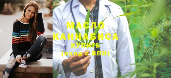 мефедрон VHQ Абдулино