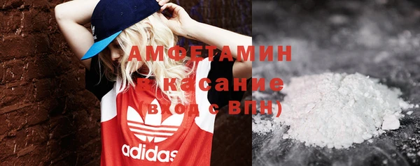 мефедрон Абаза