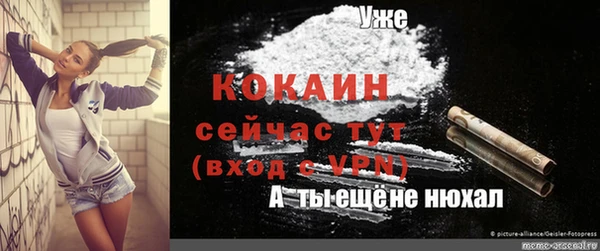 мефедрон VHQ Абдулино