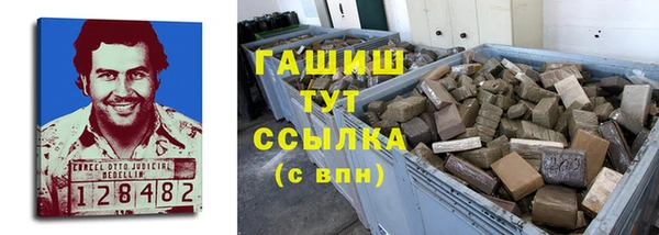 мефедрон VHQ Абдулино