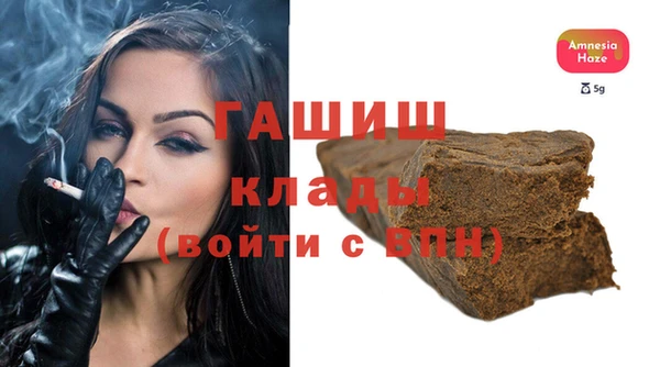 мефедрон Абаза