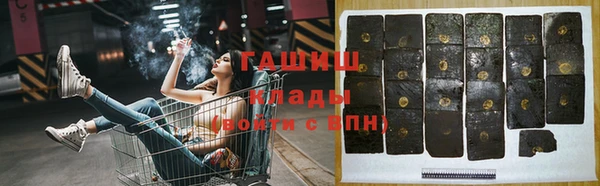 мефедрон Абаза