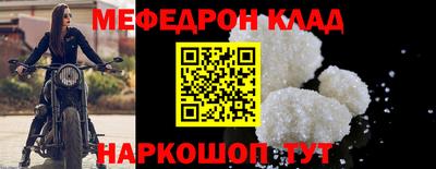 сатива Донской