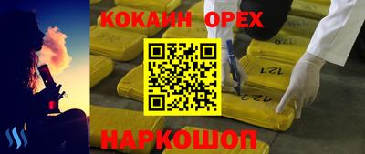сатива Донской