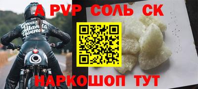 героин Донецк