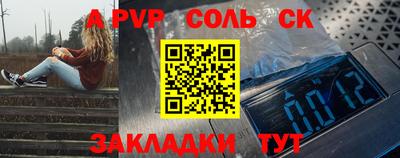 сатива Донской