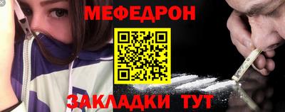 гидра Моздок