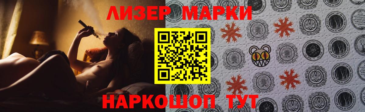 Лсд 25 экстази кислота  Лсд 25 экстази ecstasy  Алапаевск  Вход с VPN 