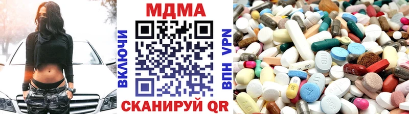 ссылка на мегу как войти  купить  цена  Алапаевск  MDMA кристаллы 