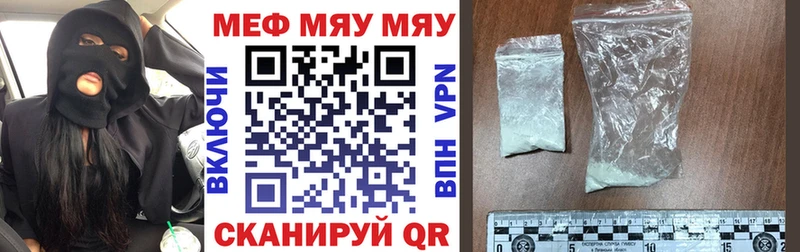 МЯУ-МЯУ мяу мяу  Алапаевск 