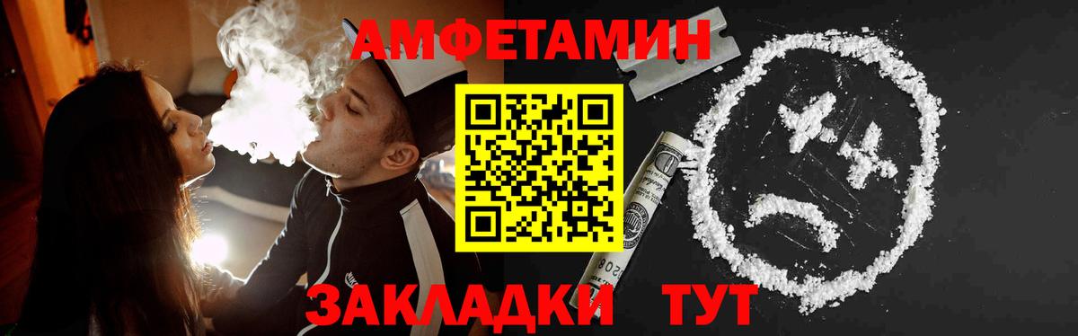 Первитин Methamphetamine  Вход с VPN  Алапаевск 