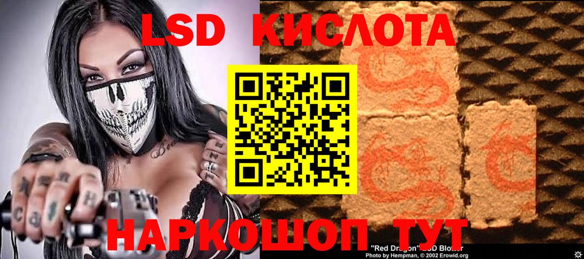Алапаевск  Марки NBOMe 1500мкг  Вход с VPN 
