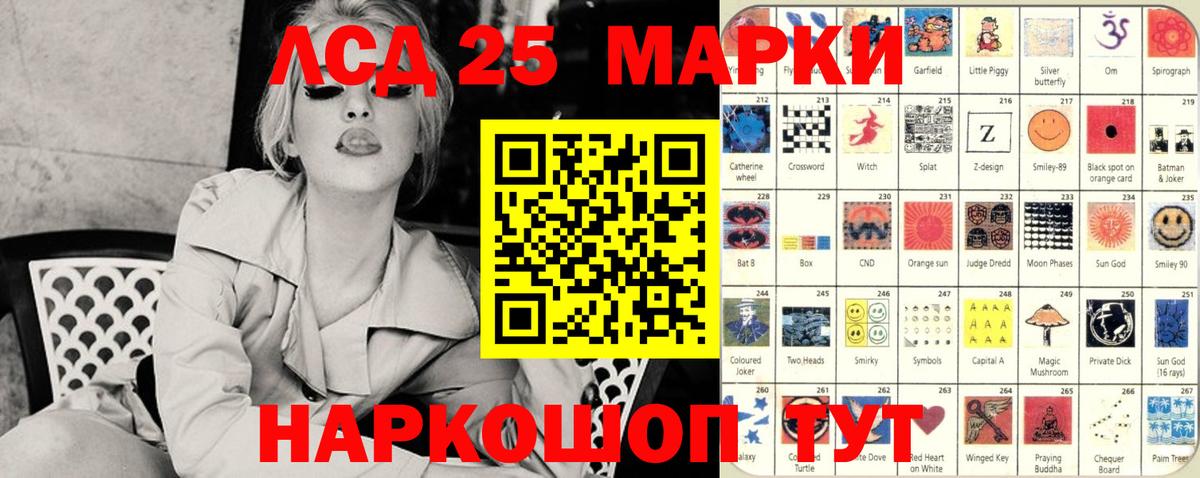 Бошки Шишки  ГАШИШ  Cocaine  Мефедрон кристаллы  Алапаевск  Вход с VPN 