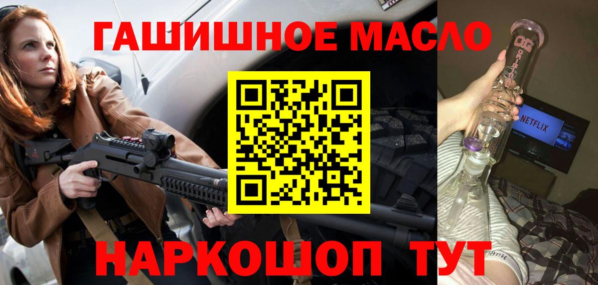 ТГК Wax Алапаевск