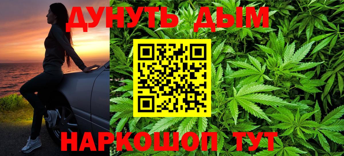 Бошки марихуана THC 21%  Бошки марихуана White Widow  Шишки марихуана марихуана  Алапаевск  Вход с VPN 