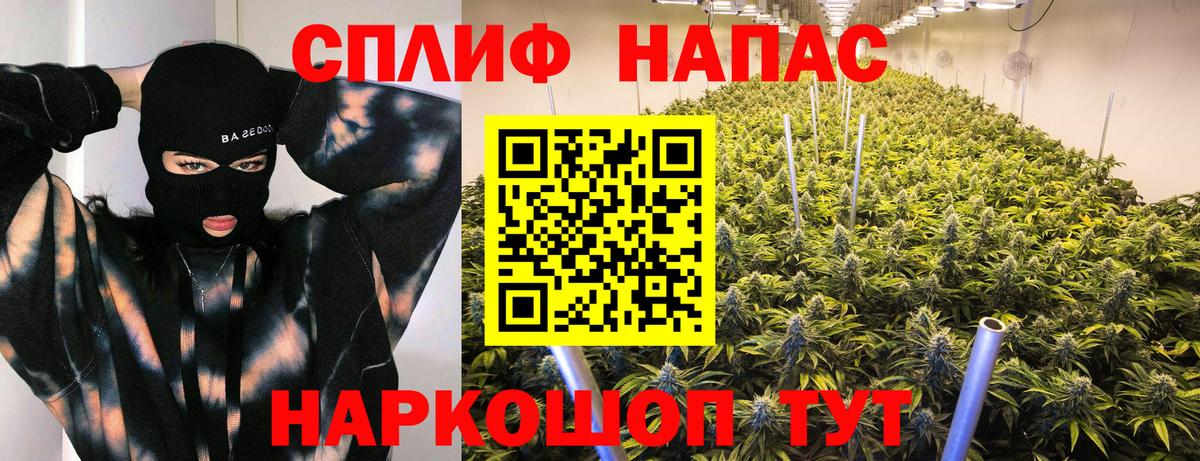 Шишки марихуана Bruce Banner Алапаевск